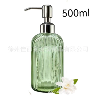 爆款热卖玻璃皂液器可再填充液体洗手液分配器大容量洗涤剂分装瓶