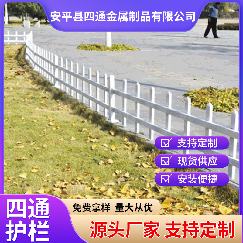 小区道路绿化带护栏锌钢草坪围栏批发锌钢隔离护栏隔离带草坪栅栏