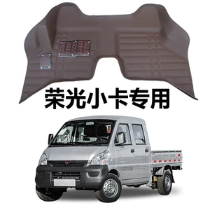 Wuling Rongguang Kiçik Kart üçün Döşəmə Xalçaları, Tək Sıra Dəyişdirilmiş Ön Sıra İki Sıra
