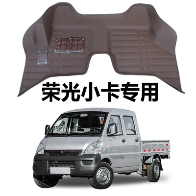 Wuling Rongguang Small Card Floor Mats Single Row Modified Front Row Double Row Floor Mats Wuling Truck Special Rear Floor Rubber Interior