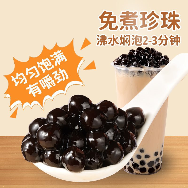 【조리불가】흑진주 500g