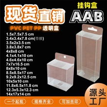 F؛h PVCЬF؛ ͸PETb ͨðb ͸hпɼӽzӡ