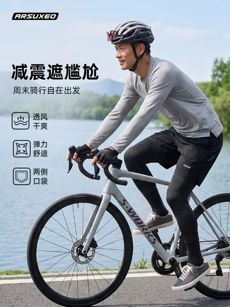 ARSUXEO Manufacturer's Road Bike Riding Pants with Cushion 2-in-1 Daily Casual Riding Pants 2507