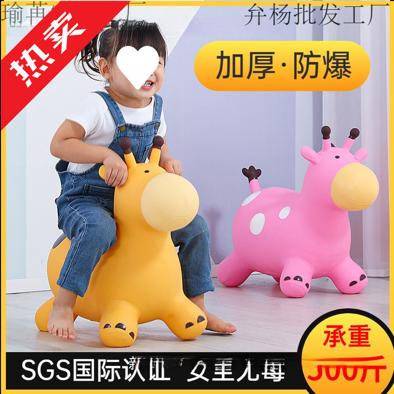 Inflatable Jumping Horse for Children - Toy for Babies to Ride, Jumping Deer for Adults, Suitable for Kindergarten, Rubber Horse Bag