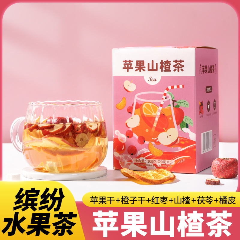 2024新款水果茶苹果山楂茶完整水果片茶方盒花果茶