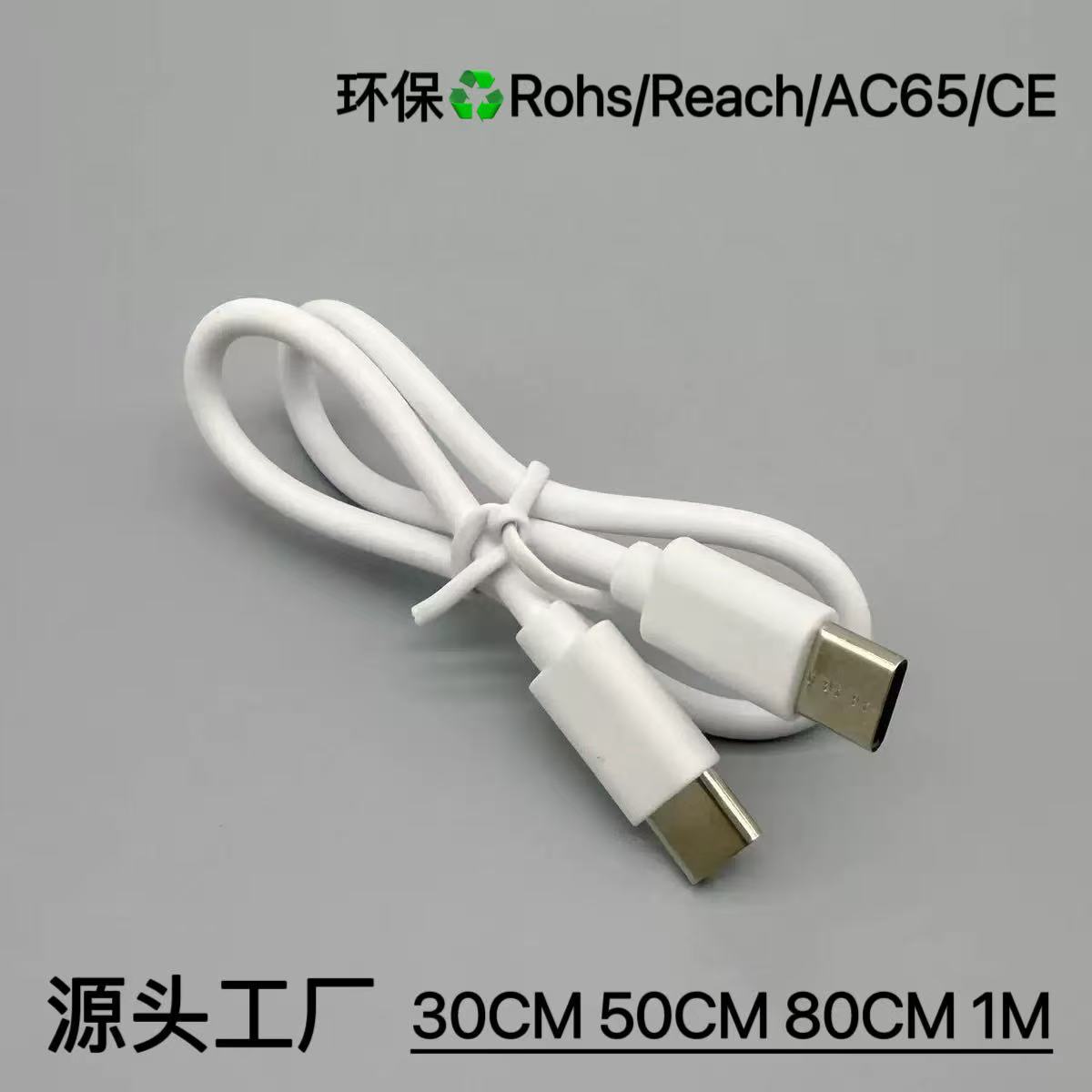 30cmPD快充线typec充电数据线C对C快充线充电宝短线60瓦5芯线