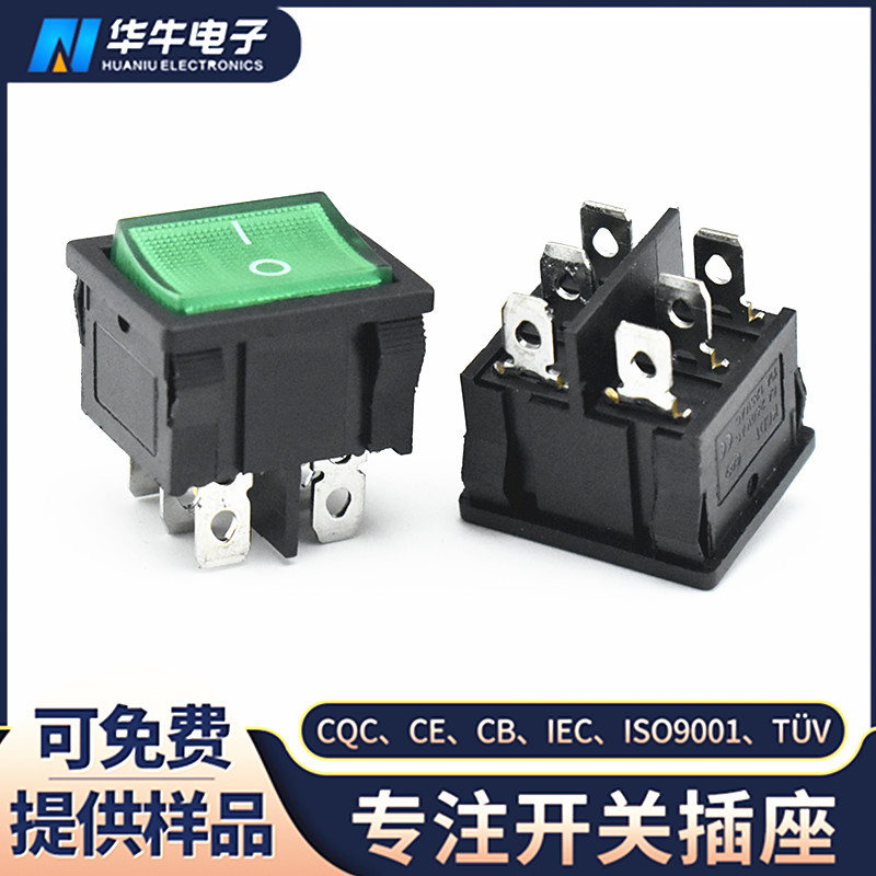 船型开关KCD9翘板开关 6脚9脚带灯 大电流复银点大方形电源开关