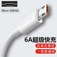 6AMicro�~�ˆ��^�������W�侀V8MK�O����늾��m���ϰ�׿�O��