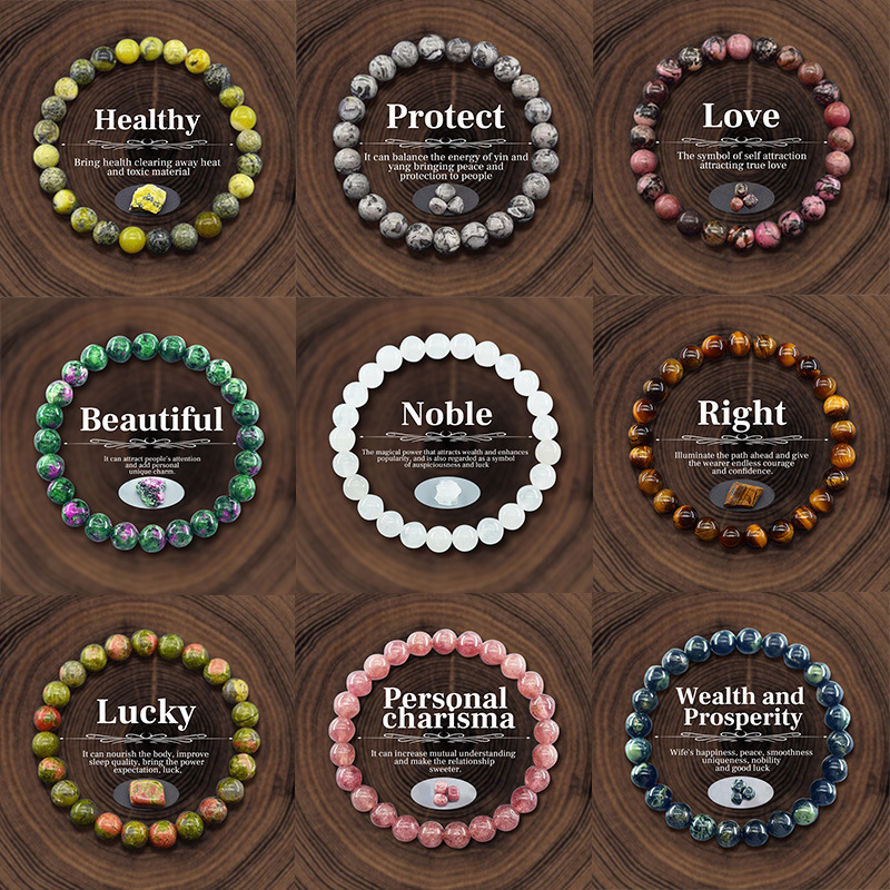 Europe and the United States cross-border jewelry natural stone geometric beaded bracelet 8mm tiger eye stone lapis lazuli natural stone elastic bracelet