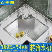 8V�N���D�Ǯ���ˮ��L�͹ս�ˮ�ش�β�304���P䓶� �ƶ� ��ϴ��ϴ