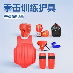 All-Round Protective Gear for Adults and Children, Boxing, Fighting, and Sanda Training Protective Gear, Universal Women's Model, Please Note That It Is Not Included