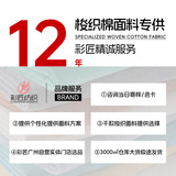 Хлопковая эластичная шелковая летняя рубашка, ханьфу, ткань