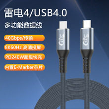 USB4ȫ���ܔ����� 240W���40G���� 8K60Hz�����pC���Α�Ͷ�����