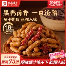 ��Ʒ���ˮ������uˮ����368g�uζ���㎧���¾Ʋ���ʳ��ʳ���