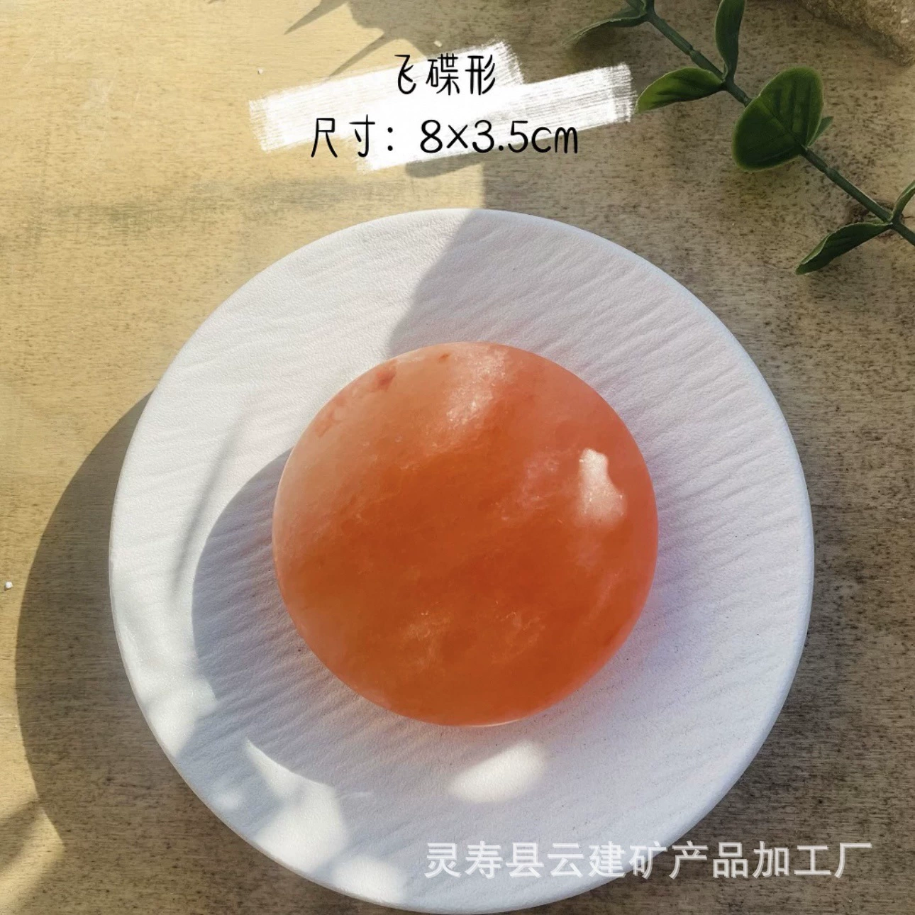 Гималайская каменная соль массажный камень, спа-массаж стержень, горячая соль терапия, соляной кирпич, соль камень кристалл соль обогреватель