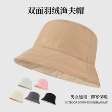 工厂定制秋冬羽绒渔夫帽双面韩版女时尚防晒盆帽遮阳防水保暖帽子