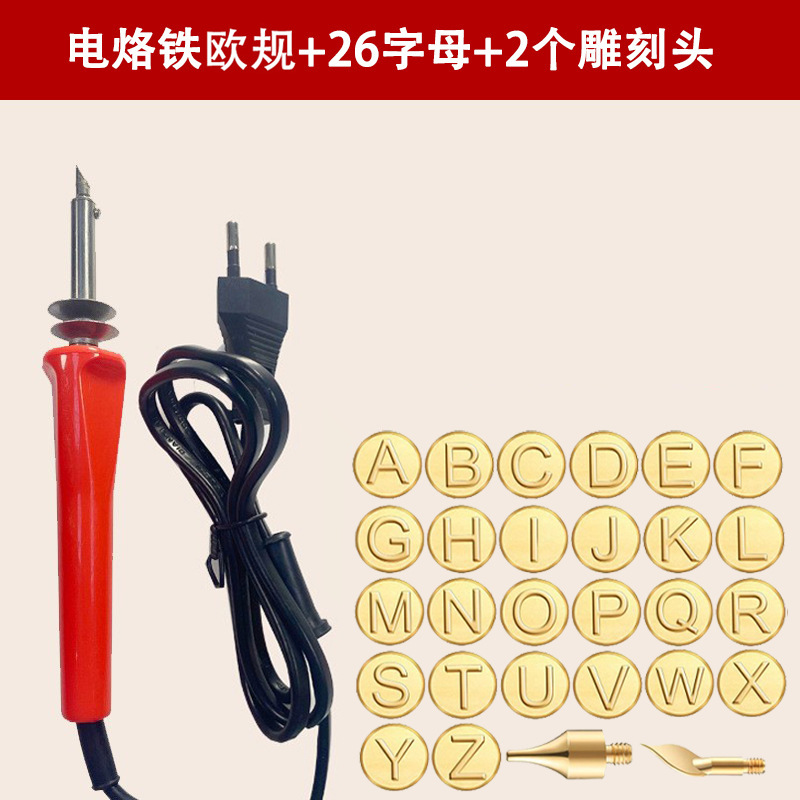 Kit de soldador eléctrico transfronterizo para pirograbado, tallado de madera y herramientas de transferencia de calor.