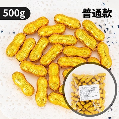 金币巧克力散装结婚喜庆糖果年货金币巧克力装饰蛋糕装饰摆件500g|undefined