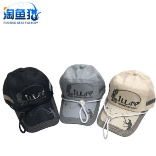 Fishing sun hat outdoor sports cap baseball cap breathable leisure spring and summer mountaineering hat fishing cap
