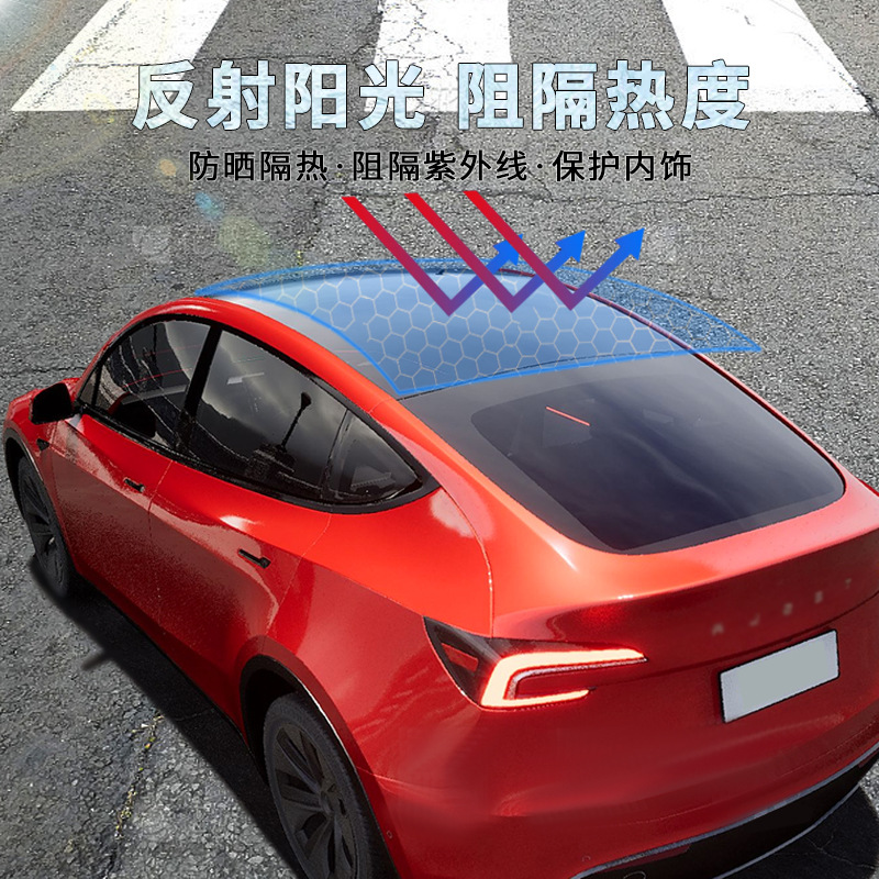Cross-Border Tpu Modely Imported Sunroof Glass Ice Armor Insulation Safety Film Insulation Black Crystal Explosion-Proof Film