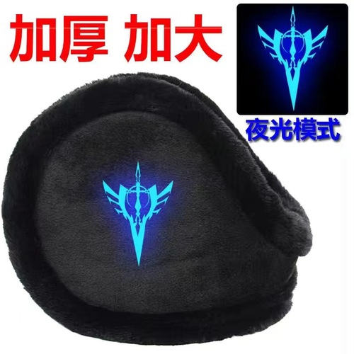 Earmuffs children's warm earmuffs men's winter ear caps student antifreeze earbags luminous Gundam Kamen Rider earmuffs