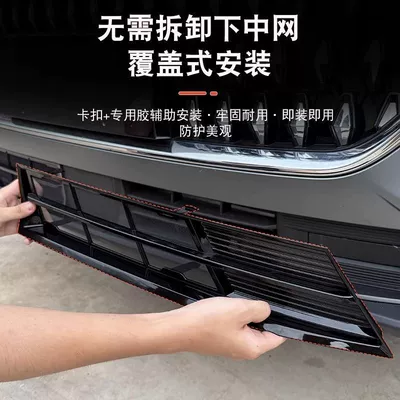 Insect-Proof Net Accessories, Automobile anti-insect net