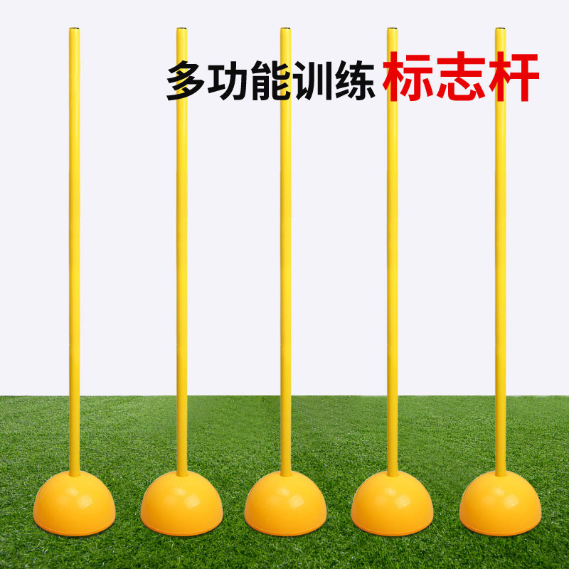Cones for Football and Basketball Dribbling Training, Obstacle Course Equipment, Snake-Shaped Running Cones, Parking and Reversing Cones
