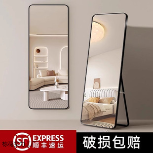 Full-Length Mirror Dressing Floor Mirror Household Wall-Mounted Wall-Mounted Internet Celebrity Girl's Bedroom Makeup Wall-Mounted Three-Dimensional Fitting Mirror