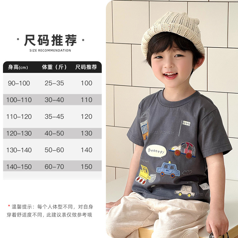 男の子 Tシャツ半袖子供夏服夏薄い 2025 新しい赤ちゃん男の子半袖 Tシャツトレンディな子供服|undefined