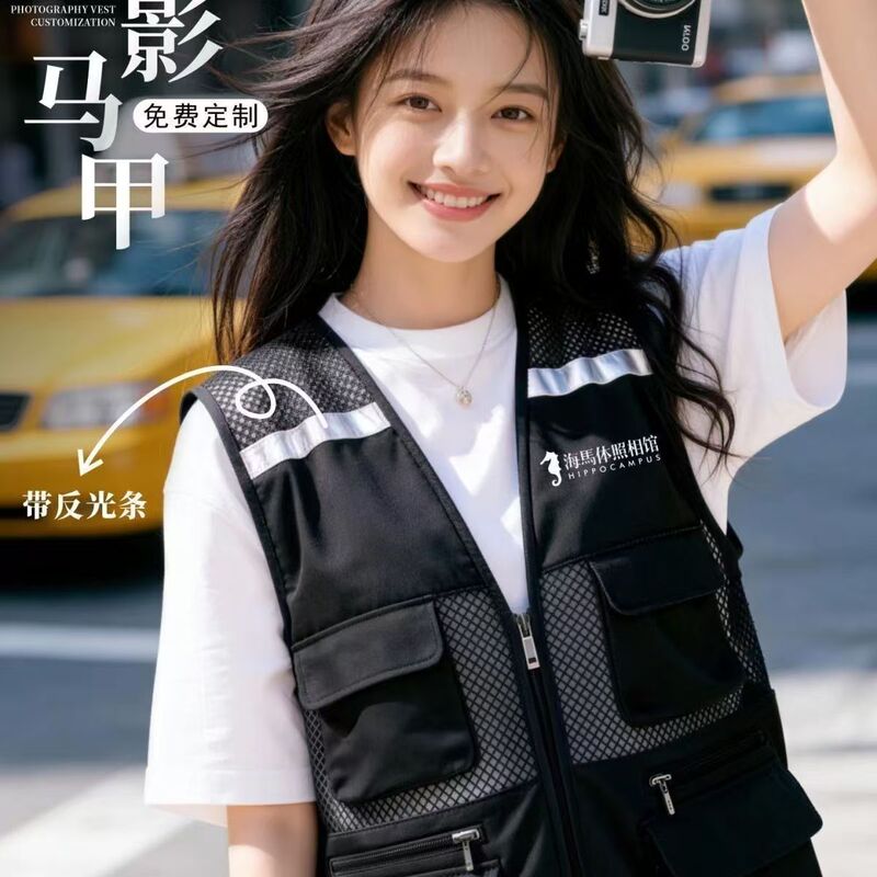 Summer Mesh Volunteer Vest Workwear Outdoor Promotional Advertising Shirt Educational Care Vest with Printed Logo