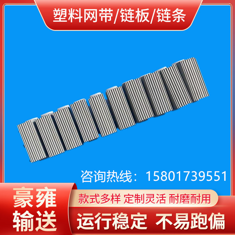 柔性输送配件 防滑齿形链板 柔性链板65D型胶管夹持链柔性流水线