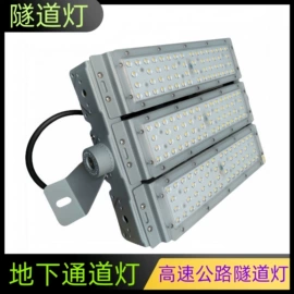 路灯;工矿灯;隧道灯具