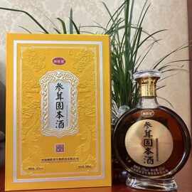 参茸固本酒52度白酒整箱酒水批发纯粮食原浆酒源头工厂直供礼盒装