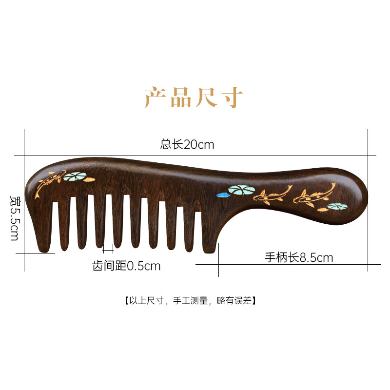 ゴールデンサンダルウッドコームポータブル小型ポータブル塗装ゴールド女性のロングヘア子供女の子抗木製脱毛ギフトボックス|undefined