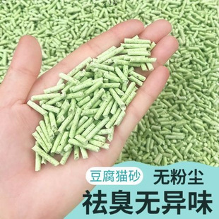 Loss-making impulse tofu cat litter postage milk flavor original deodorant small particle tofu cat supplies factory wholesale