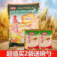 ��ζţ�̼��}�I�B��Ƭ���ʳƷ�W�����ἴʳ���͛_���������Ƭ