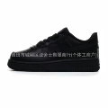 Pure original-pure black