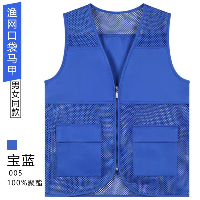 马甲定制义工公益活动广告衫马甲印字工作服超市胖东来马甲印logo|undefined