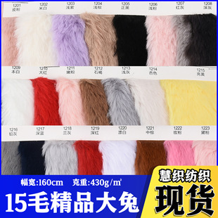 15ë��Ʒ����ë�q�������ɷ���ë �r�b������ż�����ﶬŮ�b����