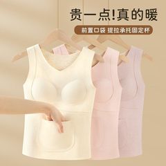 初中生少女文胸高中生羊绒蚕丝保暖背心带胸垫秋冬内搭德绒衣冬季