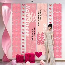 粉色婚房布置套餐女方卧室结婚氛围感装饰套装婚礼晨袍拍照背景墙