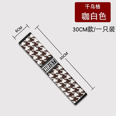 Seat belt shoulder pad, Simple and Trendy Universal Extended Shoulder - 30cm-houndstooth-coffee-white-a-pack