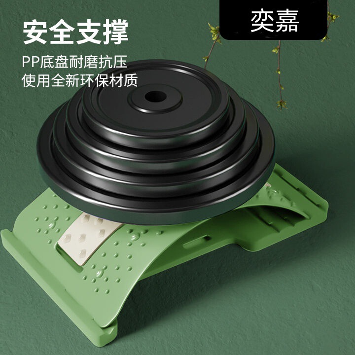 腰椎牽引器、腰椎矯正器、背骨矯正器、背中をまっすぐにするための器具、背骨保護装置|undefined
