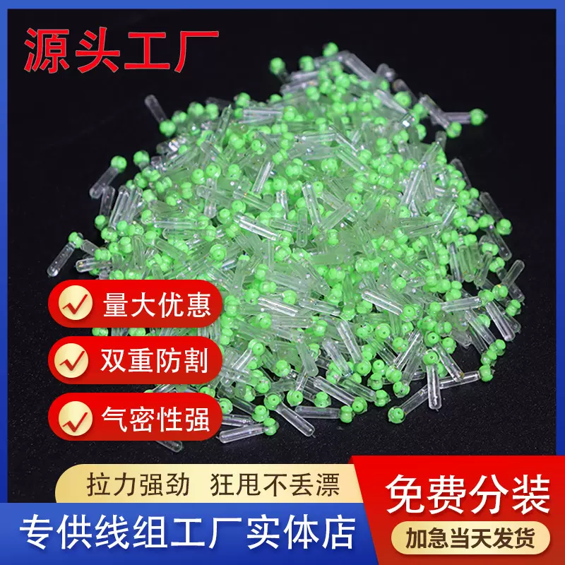 双芯座硅胶漂座韧性强高弹性不伤线倍力漂座线组配件钓鱼配件批发