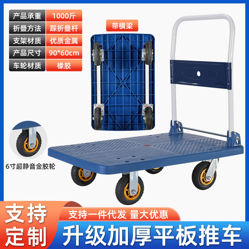 物流手押し車の代理は多機能の置物の小さい手押し車を代行して荷物を引っ張ります。|undefined