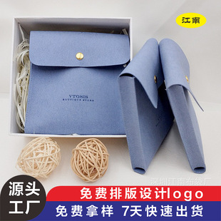 New Microfiber Flip-Top Snap Bag, Earrings, Jewelry, Necklaces, Jewelry, Bracelets, Earrings Packaging Bags, Customizable Logos
