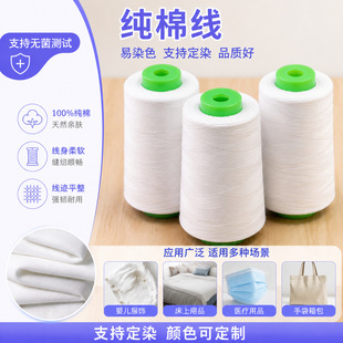 ȫ��402/202/203���޾���ɫ�p�¾�Ь�m���b��ñ���b����]�p�x��