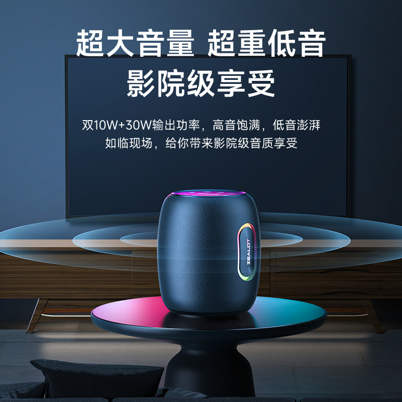 熱狂者s 64新型ブルートゥーススピーカー大音量ダブルスピーカー屋外携帯型サブウーファ広場ダンス音響|undefined