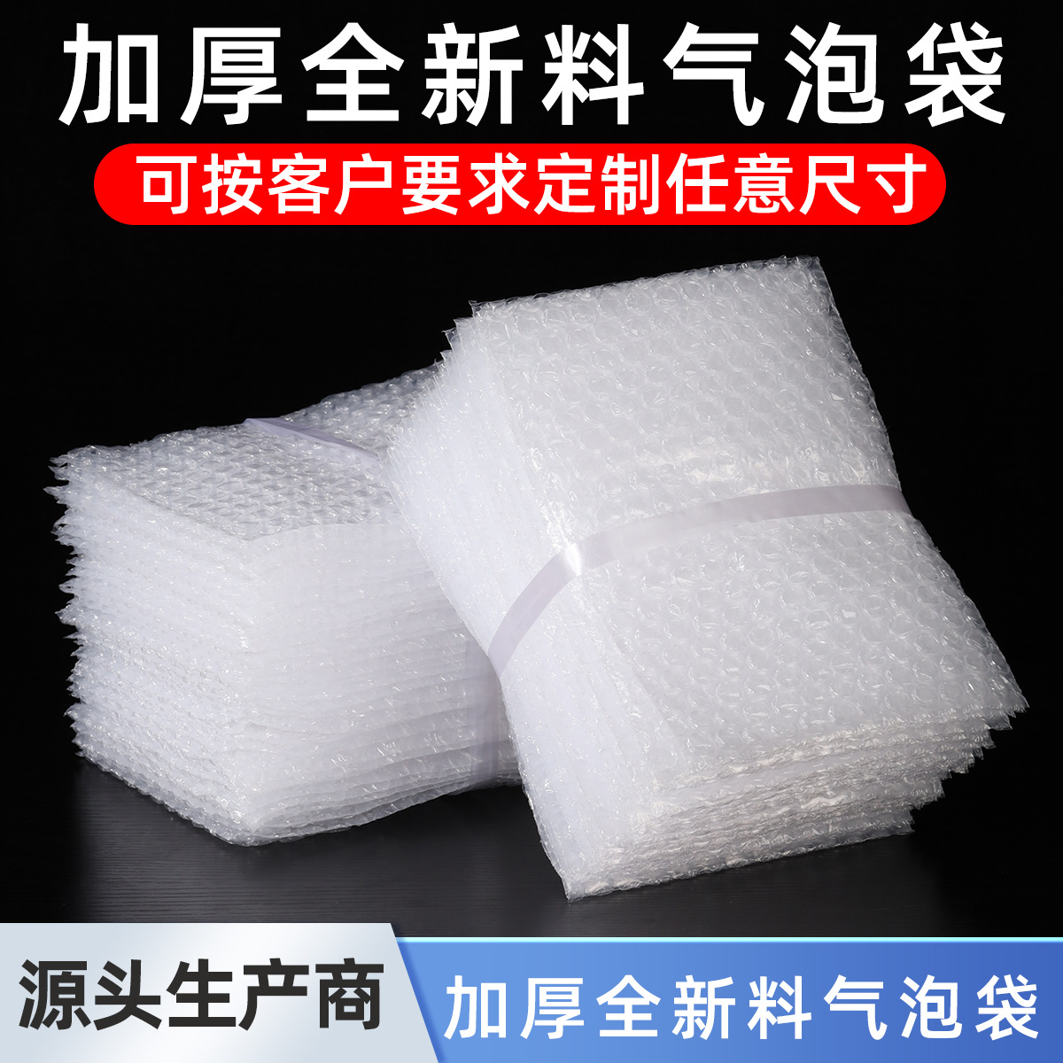 摔打包气泡袋大泡泡沫袋快递袋批发泡沫气泡膜泡泡袋环保环保包装