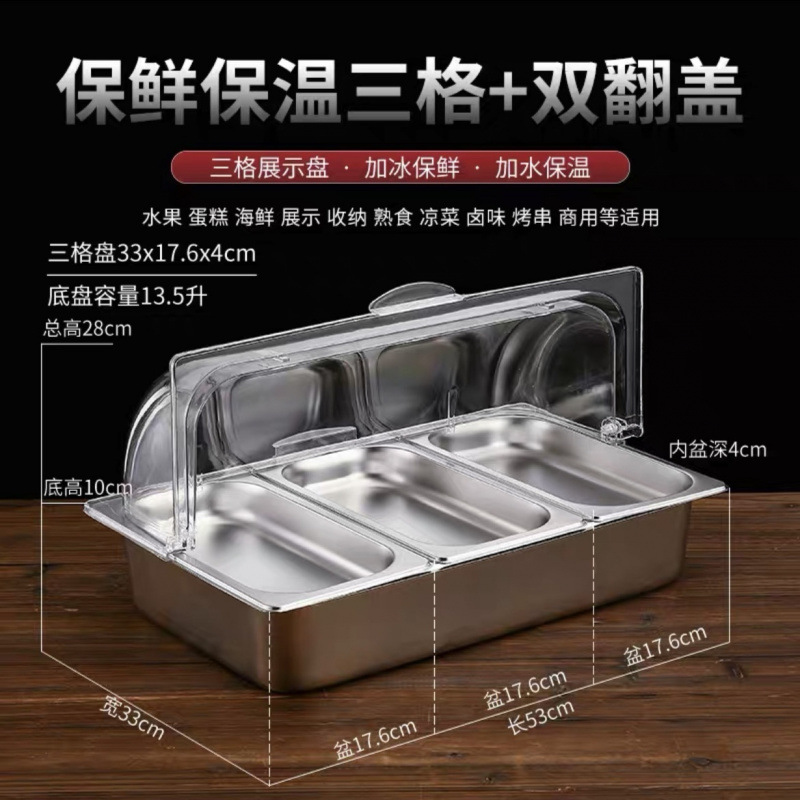 Platos de acero inoxidable de doble capa colocados en cabinas de exhibición de verduras frías con hielo, pastel de aislamiento frío, mesa de comedor a prueba de polvo y humedad